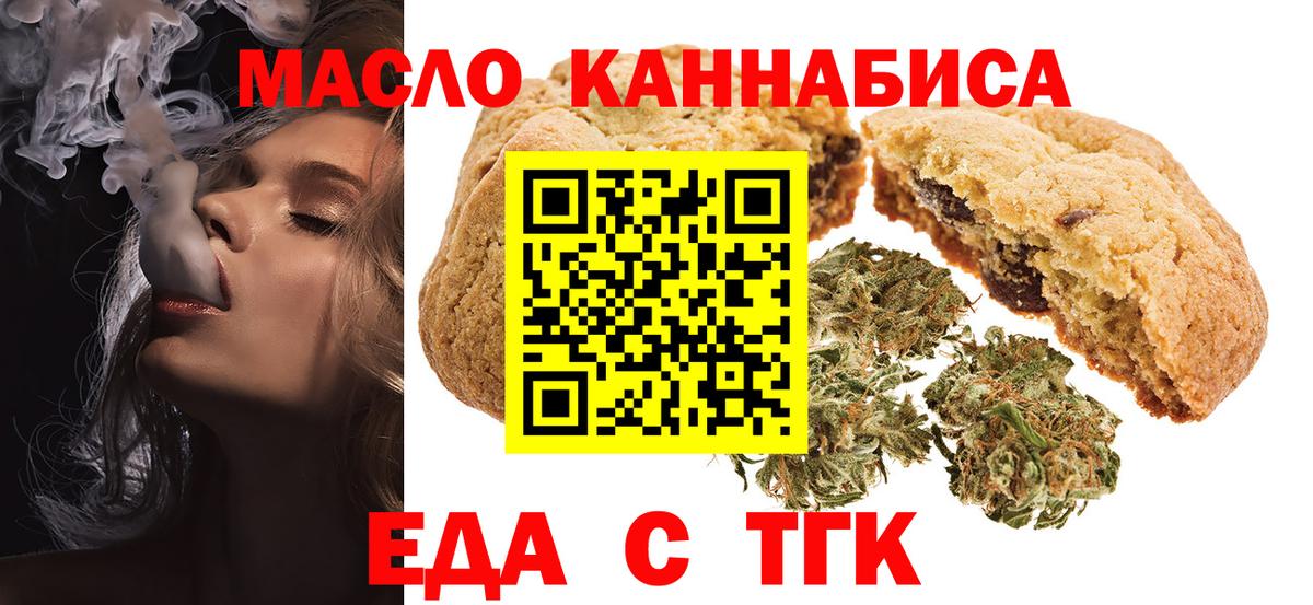 МАРИХУАНА  ГЕРОИН  ГАШ  Меф МЯУ МЯУ   ЭКСТАЗИ  Тимашёвск  Мефедрон  Вход с VPN 