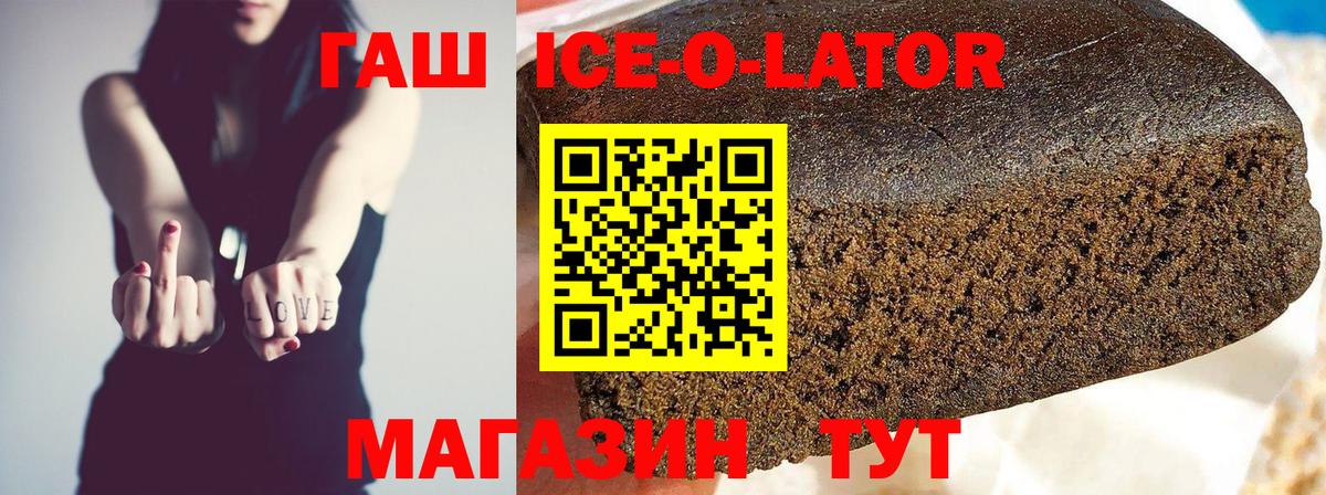 Гашиш VHQ Тимашёвск