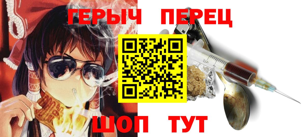 ГЕРОИН афганец Тимашёвск