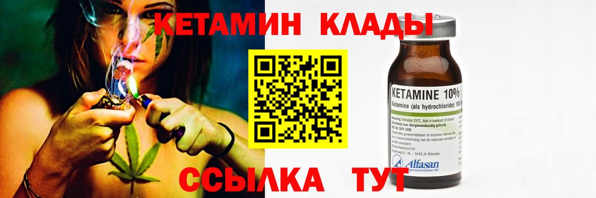 Тимашёвск  МЕГА ссылка  Вход с VPN  Кетамин ketamine 