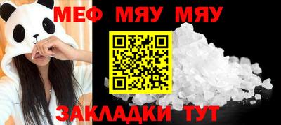 mdma Наро-Фоминск