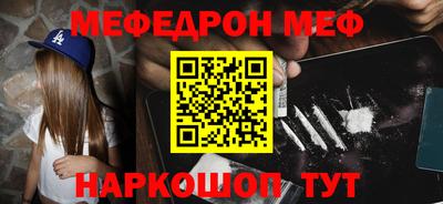 бошки Нальчик