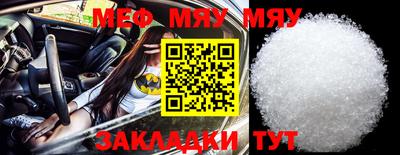 mdma Наро-Фоминск