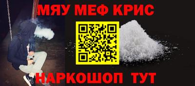 mdma Наро-Фоминск