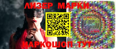 марки lsd Нарткала