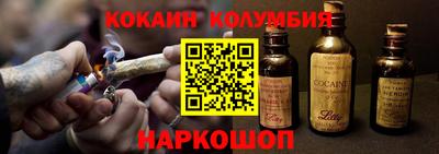 сатива Новодвинск