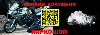 mdma Наро-Фоминск
