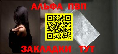 бошки Нальчик