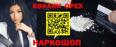 бошки Нальчик