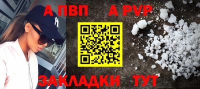 бошки Нальчик