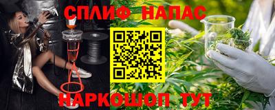 марки lsd Нарткала