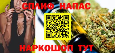 бошки Нальчик