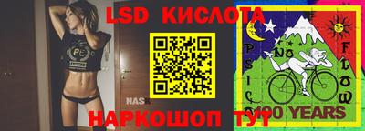 бошки Нальчик