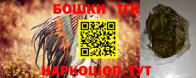 бошки Нальчик