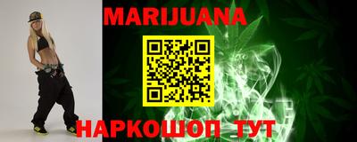 mdma Наро-Фоминск