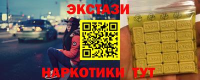 бошки Нальчик