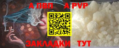 бошки Нальчик