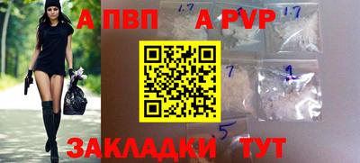 mdma Наро-Фоминск