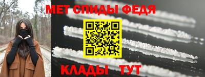 mdma Наро-Фоминск