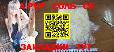 бошки Нальчик
