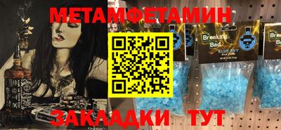 бошки Нальчик