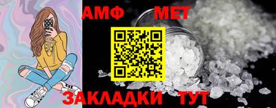mdma Наро-Фоминск