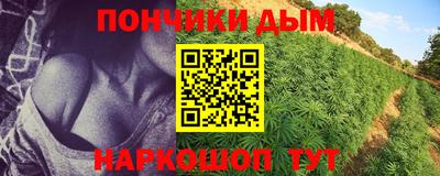 бошки Нальчик