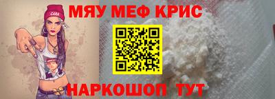 бошки Нальчик