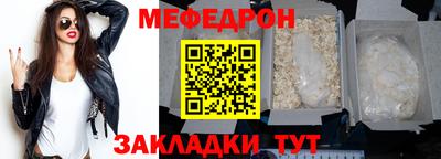 mdma Наро-Фоминск