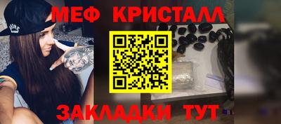 mdma Наро-Фоминск