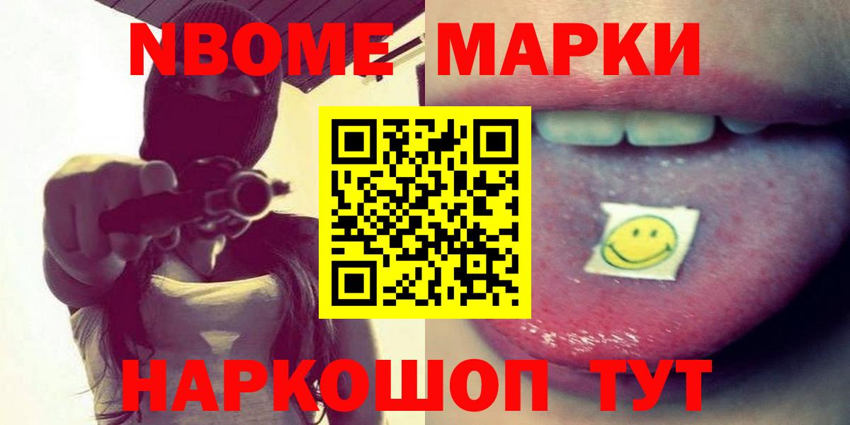 LSD-25 экстази кислота Тимашёвск