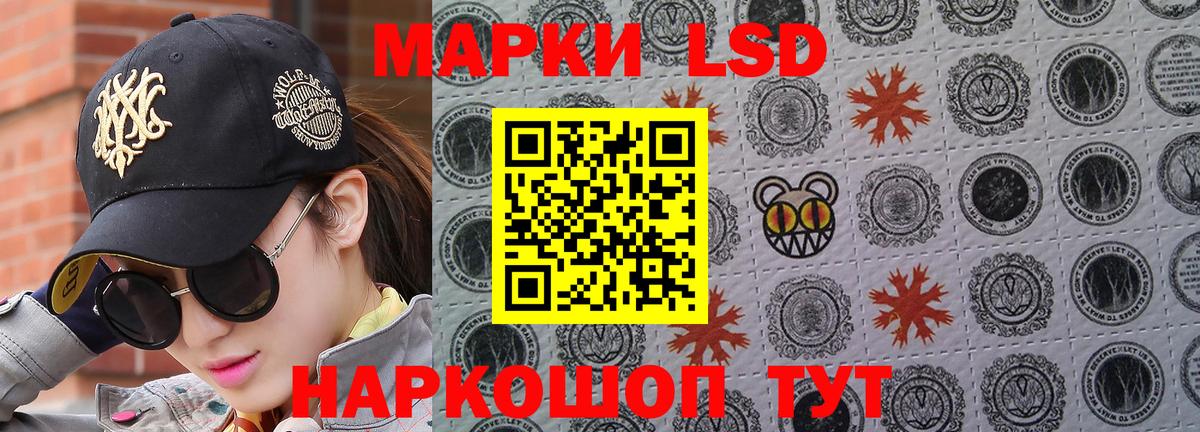 Тимашёвск  Марки 25I-NBOMe 1,8мг  Марки N-bome  наркотики  Марки 25I-NBOMe 1,8мг  Вход с VPN 