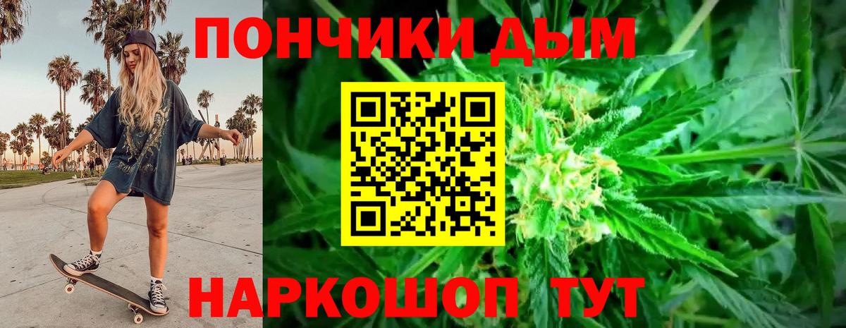Конопля конопля  Шишки марихуана SATIVA & INDICA  Канабис тримм  Тимашёвск  Шишки марихуана LSD WEED  Вход с VPN 